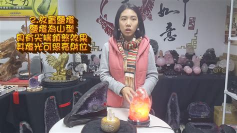 財位壓樑鹽燈|財位放鹽燈，招財又避邪？居家風水專家親授正確擺法 